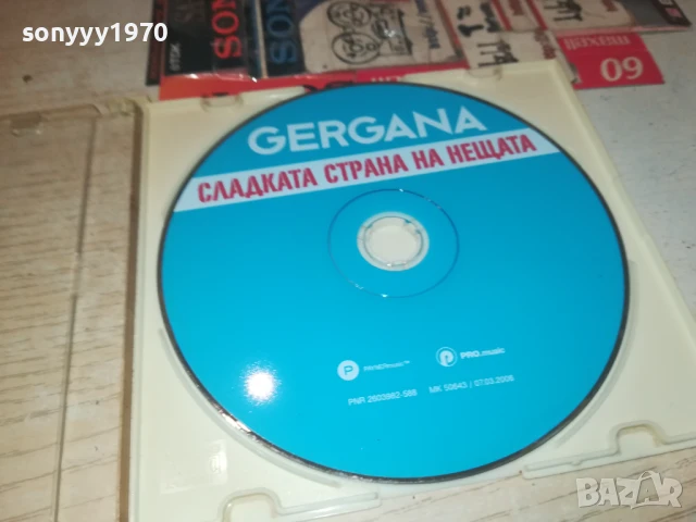 GERGANA CD 0408251004, снимка 10 - CD дискове - 51243601