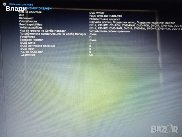 Lenovo ideapad 110-15IBR 4 ядрен/240GB SSD/ отлична батерия, снимка 13 - Лаптопи за дома - 49402041