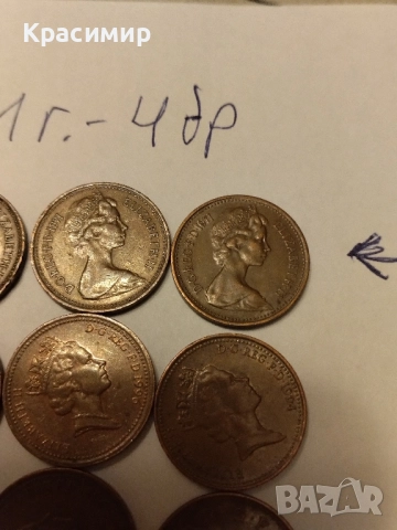 Монети Елизабет 1 пени 1971 г., снимка 7 - Нумизматика и бонистика - 51851995