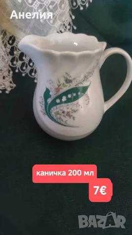 Wawel Poland момини сълзи за кафе, снимка 3 - Чаши - 56224705