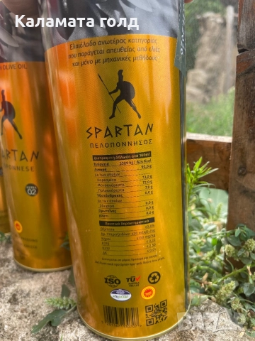 Гръцки Зехтин Spartan 1L., снимка 3 - Домашни продукти - 51626866
