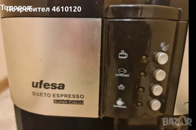 Италианска кафемашина Ufesa Dueto 100, снимка 3 - Кафемашини - 51998671