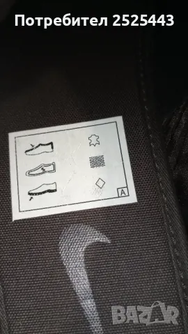 Спортни обувки Nike - Като Нови , снимка 12 - Спортно елегантни обувки - 49121903