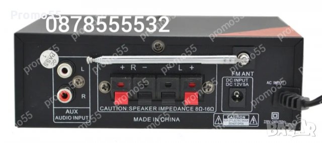 Аудио усилвател, BLUETOOTH,FM, USB,MP3,SD модел UKC-AK-699BT 2X300W, снимка 9 - Ресийвъри, усилватели, смесителни пултове - 39692660