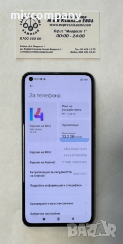 Xiaomi Mi 11 Lite 5G 128/8GB , снимка 6 - Xiaomi - 54252722