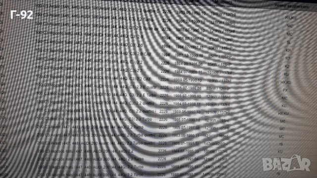 826.219=034103383AA**NEU***  *** ELRING***  *** VW *** **ГАРНИТУРА ЗА ГЛАВАТА ** ****Т 3**, снимка 7 - Части - 40132636