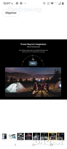 DOOGEE S100 Pro здрав телефон с нощно виждане, голяма батерия 22000mAh, 20GB + 256GB,  , снимка 8 - Други - 51350810