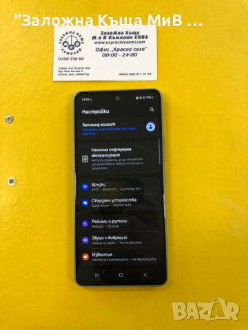 Samsung A53 128gb много запазен!, снимка 4 - Samsung - 52813257