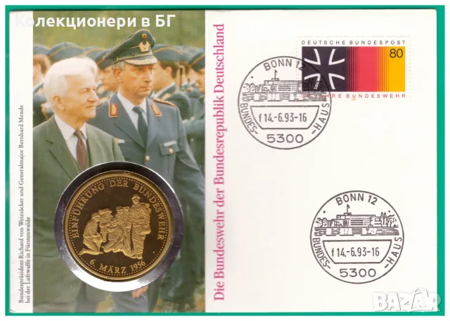 НУМИЗМАТИЧЕН ПЛИК С МАСИВЕН ПЛАКЕТ (NUMISBRIEF) - ГЕРМАНИЯ
