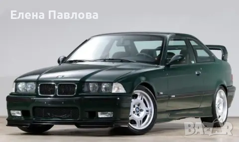 Резервни части за BMW E36