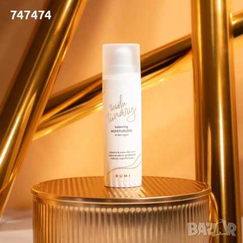 Rumi cosmetics REVOLUTIONARY IMPROVED
