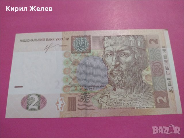 Банкнота Украйна-15864, снимка 2 - Нумизматика и бонистика - 30523713
