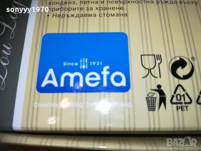 laguiole-маркови вилици 1612201124, снимка 13 - Колекции - 31137745