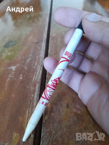 Стара писалка,химикал,химикалка ППД Правец, снимка 3 - Колекции - 51032322