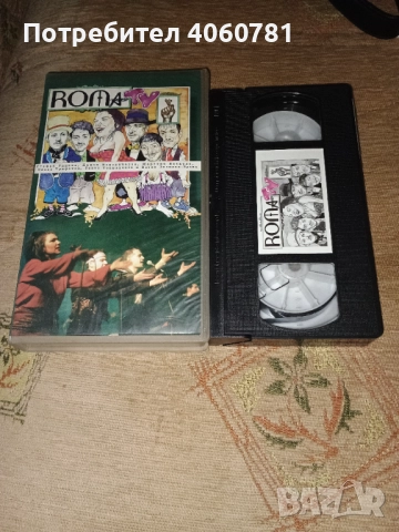 Видео касети музика , снимка 2 - Други жанрове - 51458977
