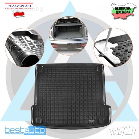 Гумена стелка за багажник Rezaw Plast за BMW X6 (G06) (2019+)