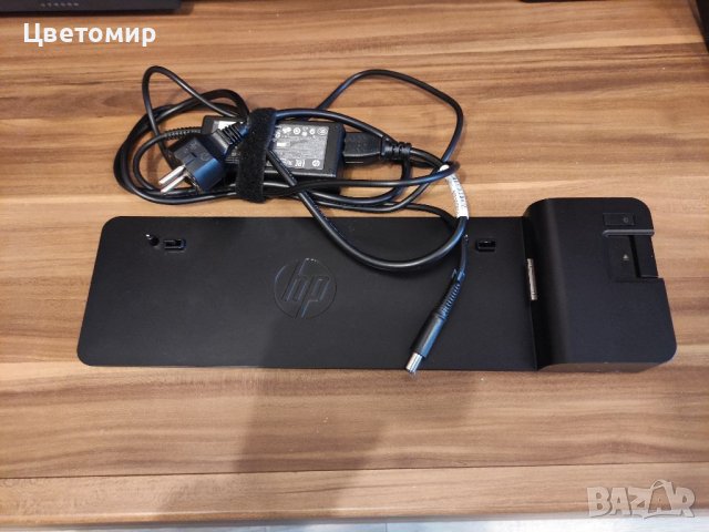 HP Ultra Slim Dock 2013 Docking Station HSTNN-IX10 , снимка 1