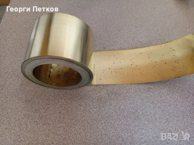 Месингова лента (мека) 123 х 0.3 мм. - 4.0 €/м., снимка 2 - Железария - 55810682