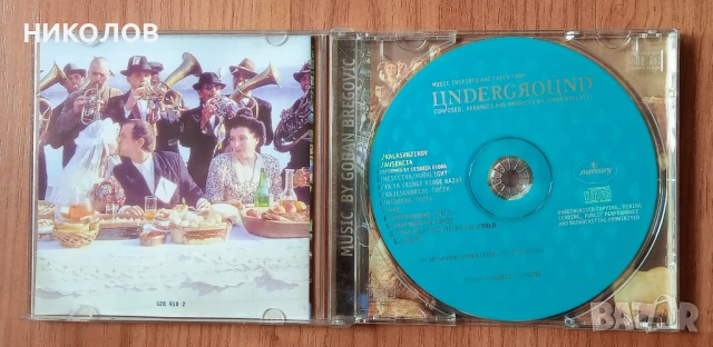ЦUNDERGЯОЦND(goran bregovic), снимка 2 - CD дискове - 51262497