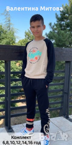 Детски комплект 278