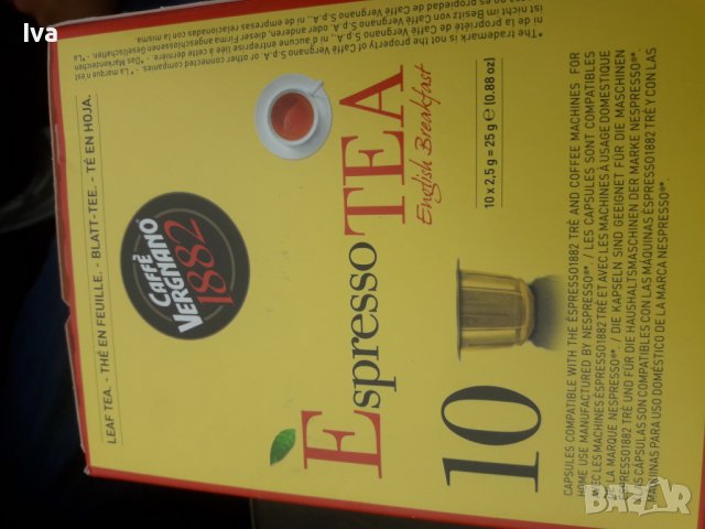  Nespresso неспресо капсули чай Vergnano мента, джинджифил 100бр., снимка 3 - Домашни продукти - 38286989