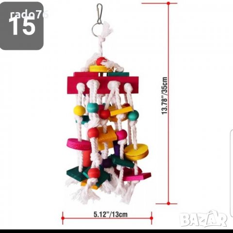 Играчки за Папагали, снимка 15 - Папагали - 35423144