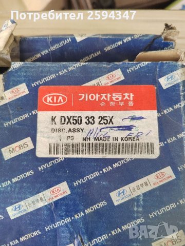 KIA AVELA DELTA СПИРАЧНИ ДИСКОВЕ ПРЕДНИ KIA, снимка 3 - Части - 40797594