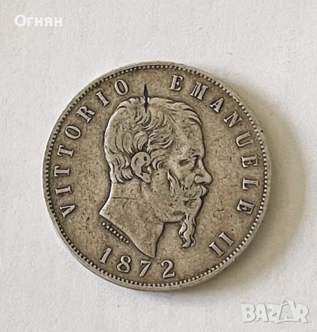 5 лири Виктор Емануил II , снимка 7 - Нумизматика и бонистика - 47819226