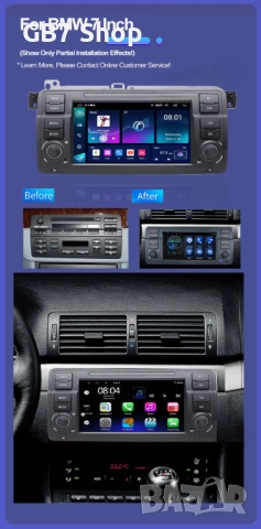 Мултимедия за BMW 3 и M3 Е46 2Din 7-инчa *Android|Carplay | Bluetooth |GPS навигация | Bluetooth |, снимка 2 - Аксесоари и консумативи - 52740856
