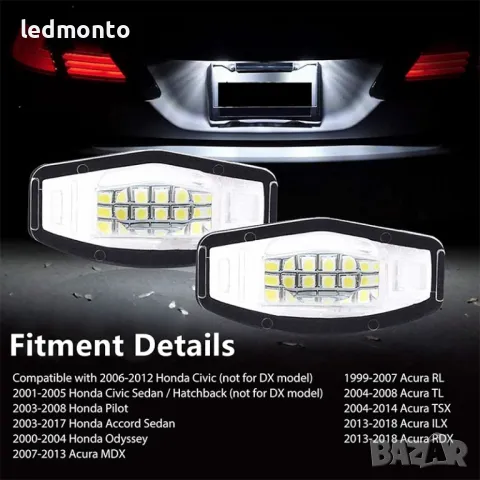 LED Плафони за Заден Номер за Honda 7 8 9 генерация Acura Хонда плафони , снимка 3 - Части - 48851634