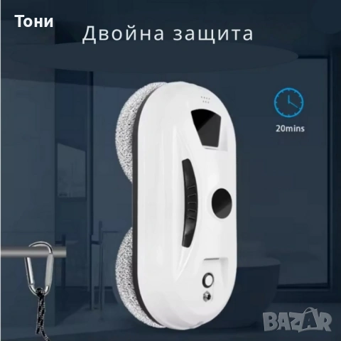 Интелигентен робот за почистване на прозорци с двойни въртящи се падове и вакуум 2800Pa, снимка 5 - Прахосмукачки - 54238868