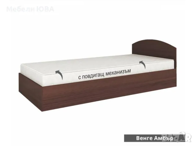 Легло Аполо с матрак 90/200см, снимка 3 - Спални и легла - 48167096