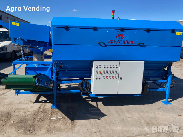 МАШИНА ЗА ОБЕЗЛИСТАВАНЕ И ПОЧИСТВАНЕ НА ЛУК 