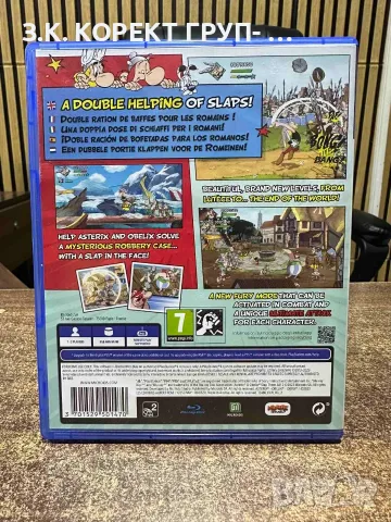 Игра за PS4 – Asterix & Obelix: Slap Them All! 2, снимка 2 - Игри за PlayStation - 56508875