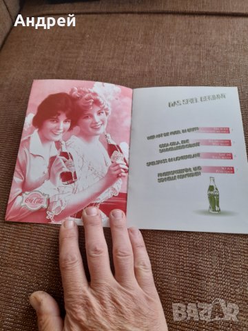 Брошура Кока Кола,Coca Cola Flipper, снимка 3 - Други ценни предмети - 40012058