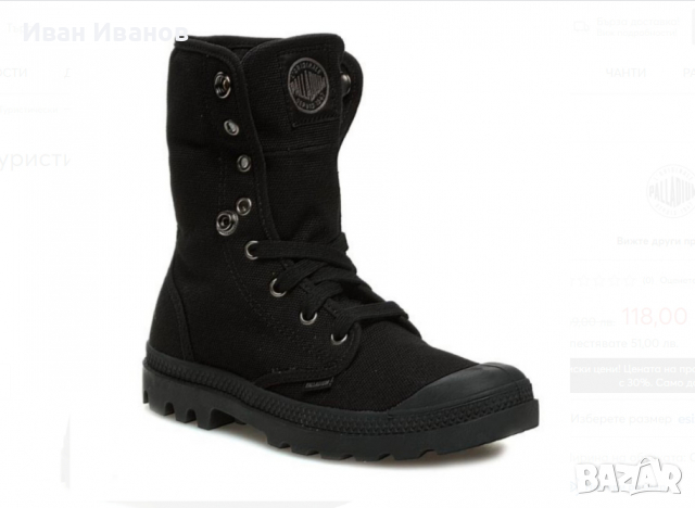 Туристически oбувки PALLADIUM - Baggy  номер 38 , снимка 5 - Други - 36501472