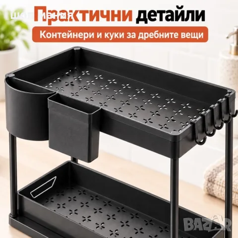 ️ Двуетажен органайзер за под мивка с изтеглящ се рафт, снимка 3 - Органайзери - 56126836