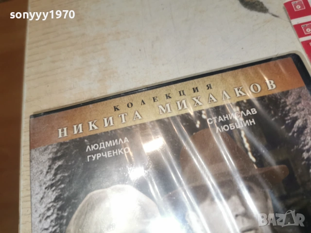 ПЕТ ВЕЧЕРИ-ДВД 2004262020L1, снимка 7 - DVD филми - 54257956