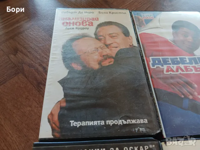 VHS Филми на видеокасети /9, снимка 2 - Други жанрове - 50292830