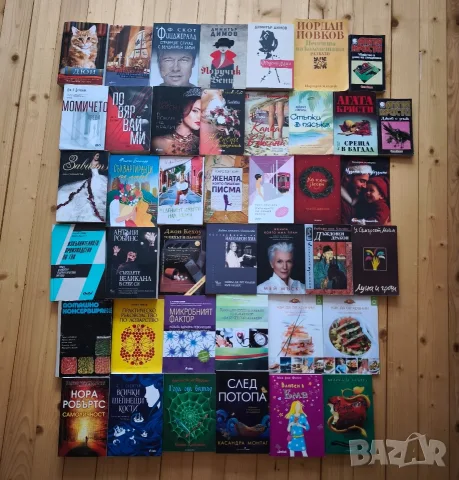 Нови интересни книги 