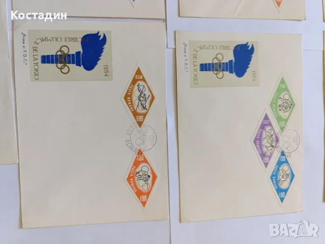 Пощенски пликове 9, снимка 13 - Филателия - 56483266