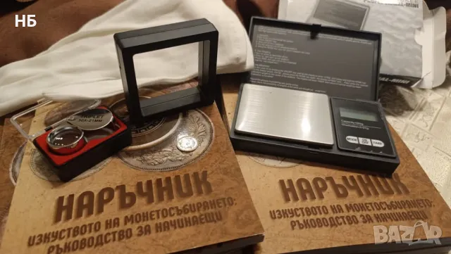 Комплект за нумизмати