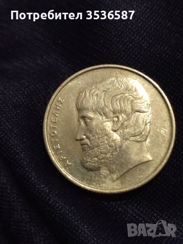 Монети Гърция виж снимките, снимка 8 - Нумизматика и бонистика - 44232502