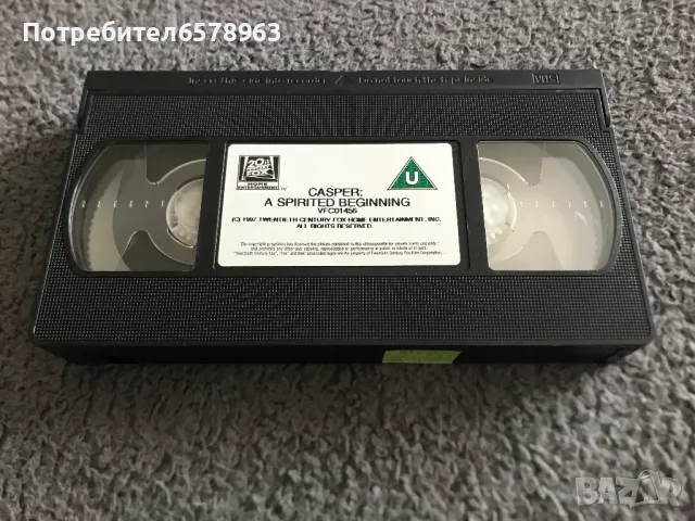Видеокасета '' Casper '' 1997 г. VHS, снимка 5 - Други жанрове - 50229576