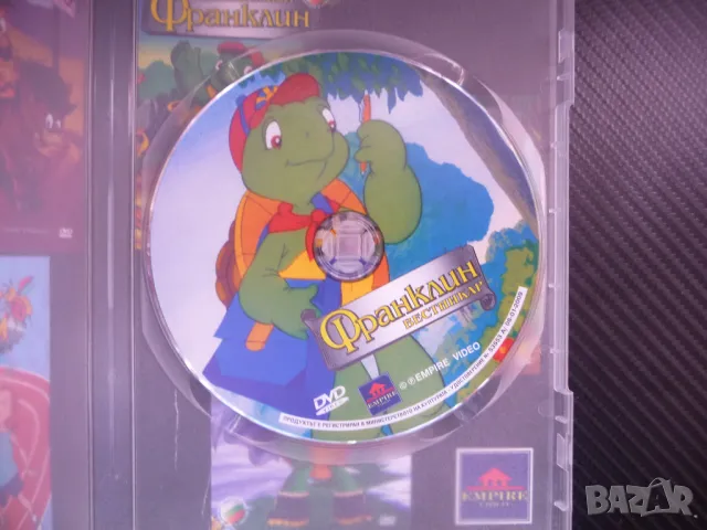 Франклин Вестникар DVD филм костенурката черупка хокей платноходка, снимка 2 - Анимации - 48126275