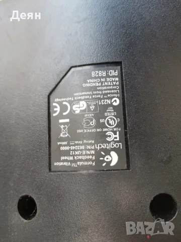 Logitech formula, vibration, волан и педали, снимка 5 - Аксесоари - 49697733