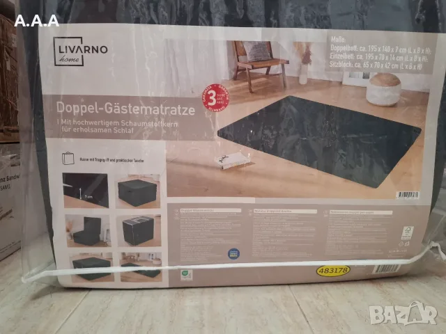 Сгъваем двоен матрак Livarno Home