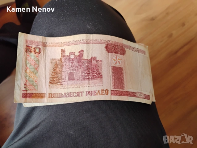 Антикварни банкноти, снимка 3 - Нумизматика и бонистика - 54307716