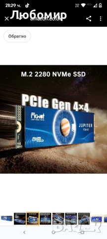 Fikwot FX991 500GB SSD, M.2 2280 NVMe SSD, PCIe Gen4x4, до 6300MB/s, високо геймърски

