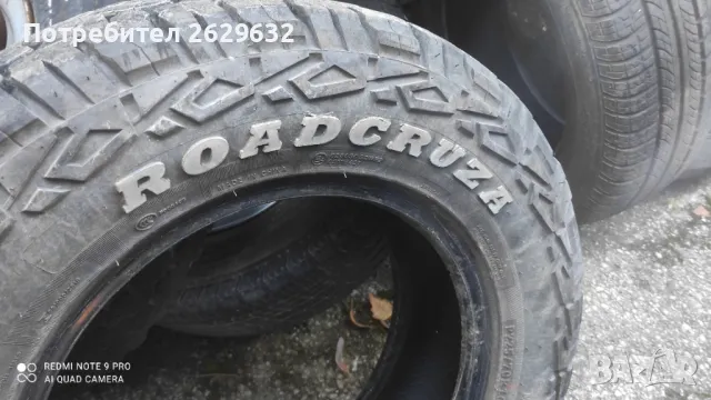 Гуми Roadcruza 225/70/16, снимка 5 - Гуми и джанти - 48017945